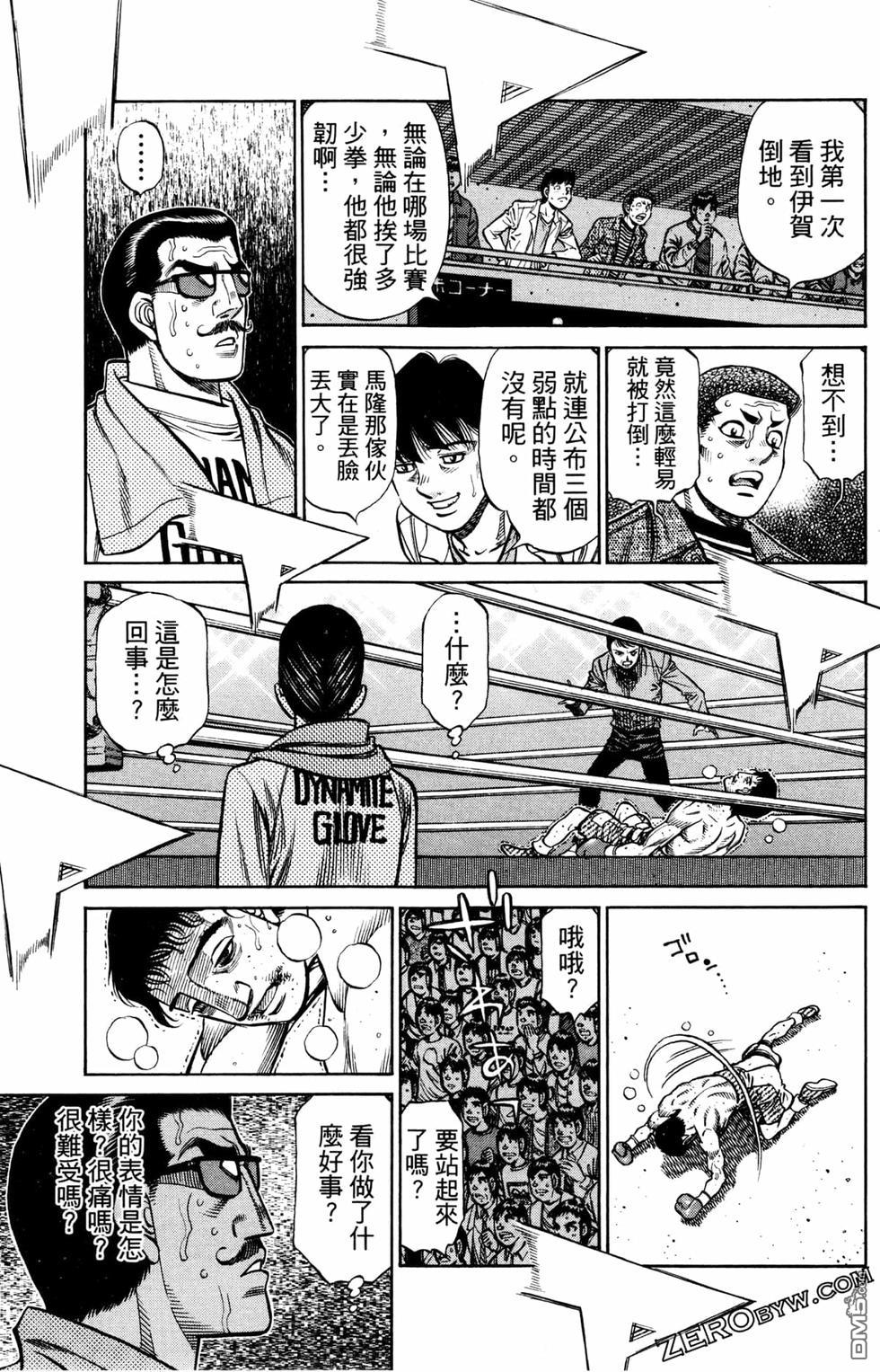 第 65 页