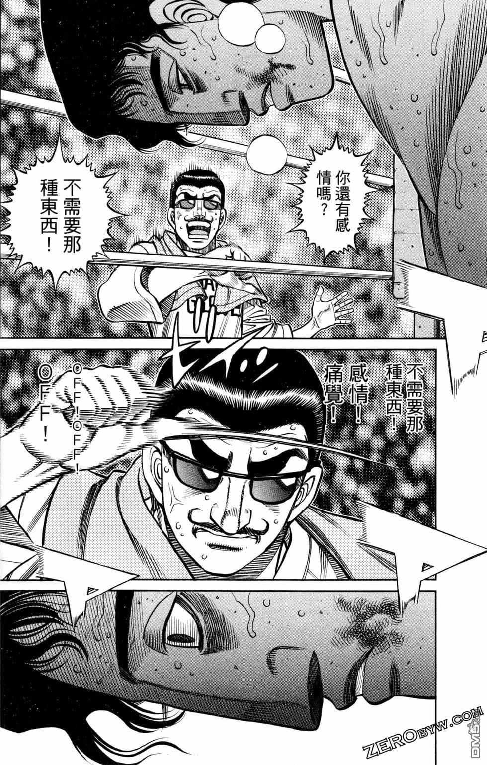 第 66 页