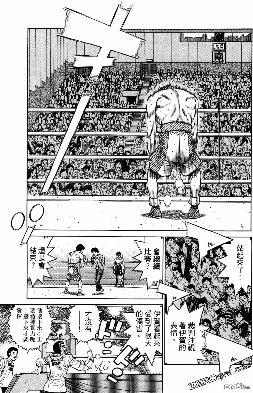 第 67 页
