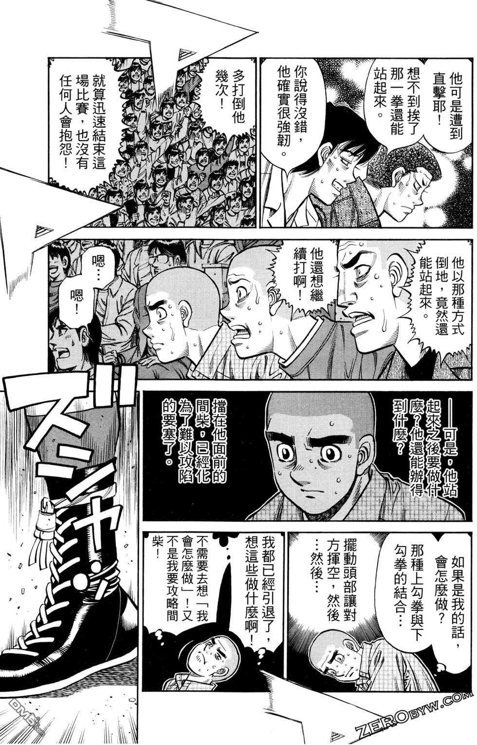第 69 页