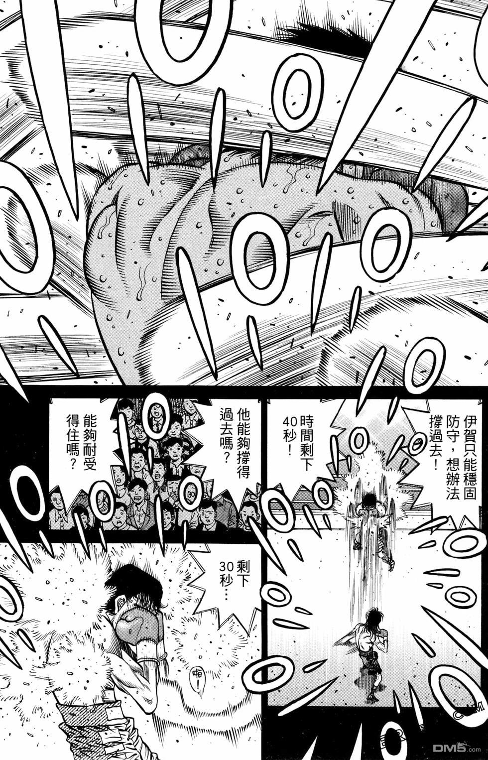 第 73 页
