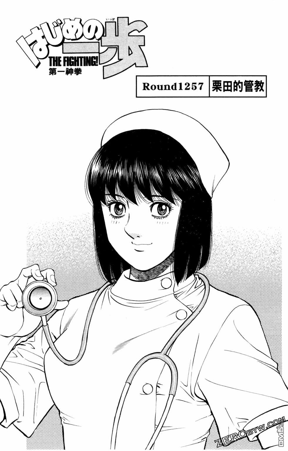 第 75 页