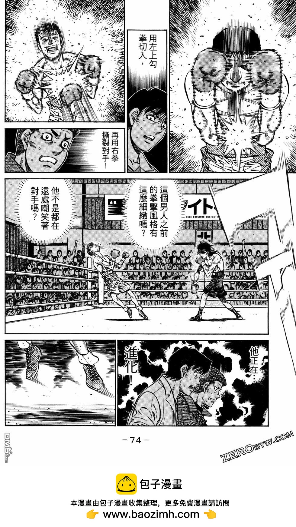 第 76 页