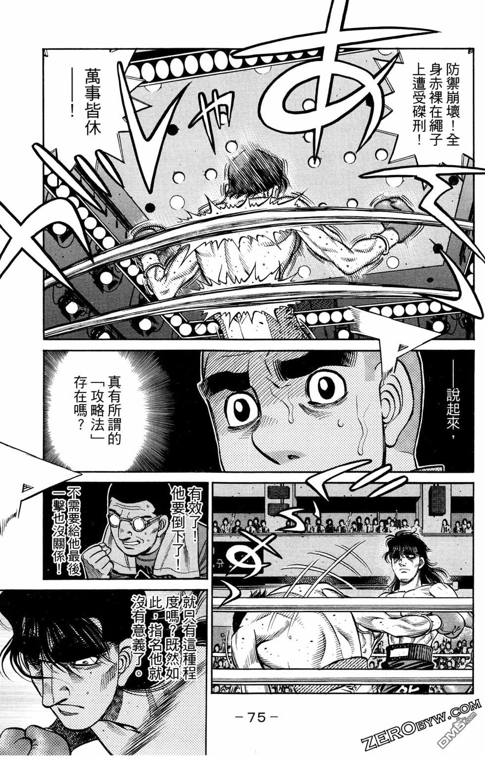 第 77 页