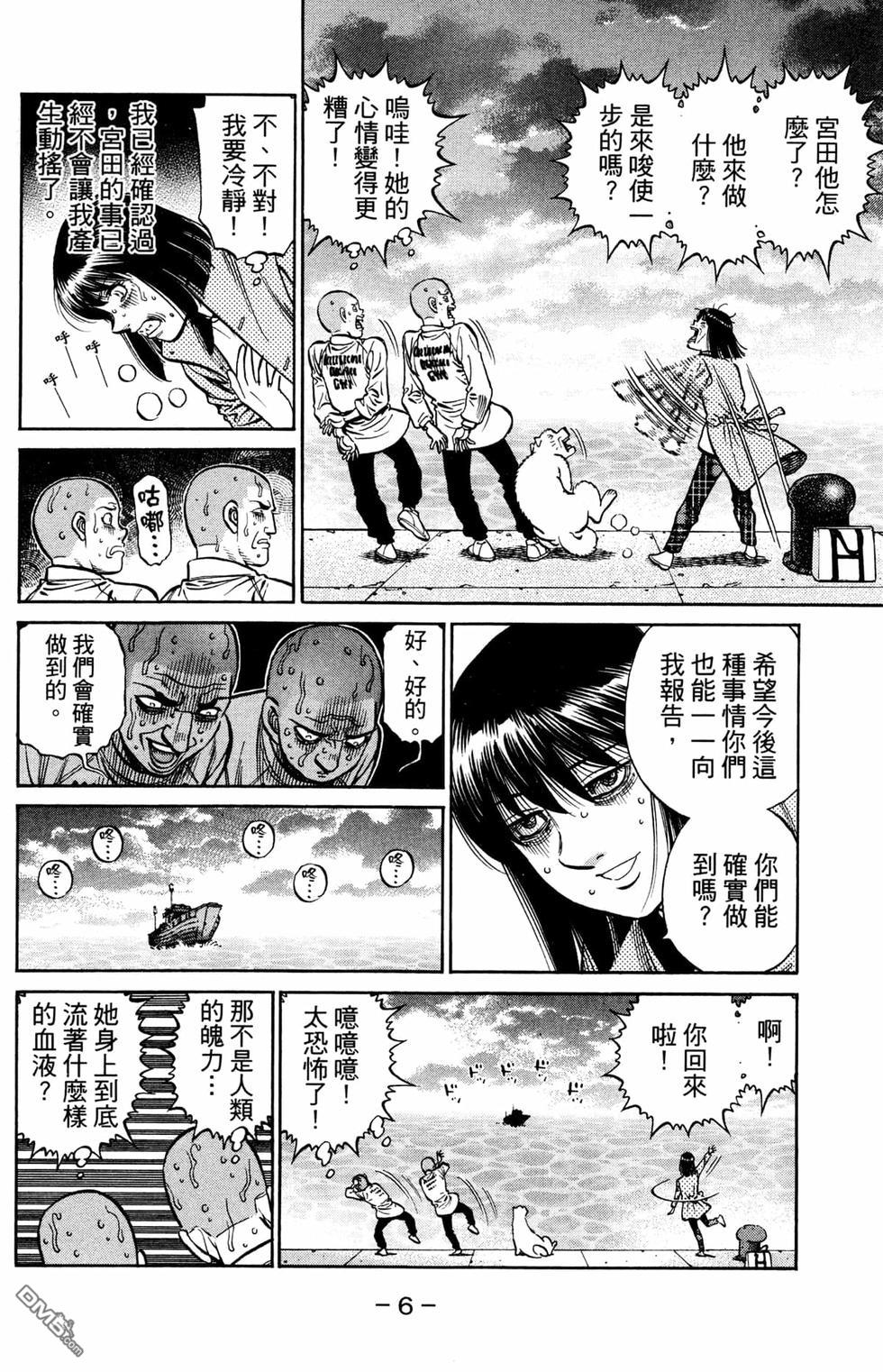 第 8 页