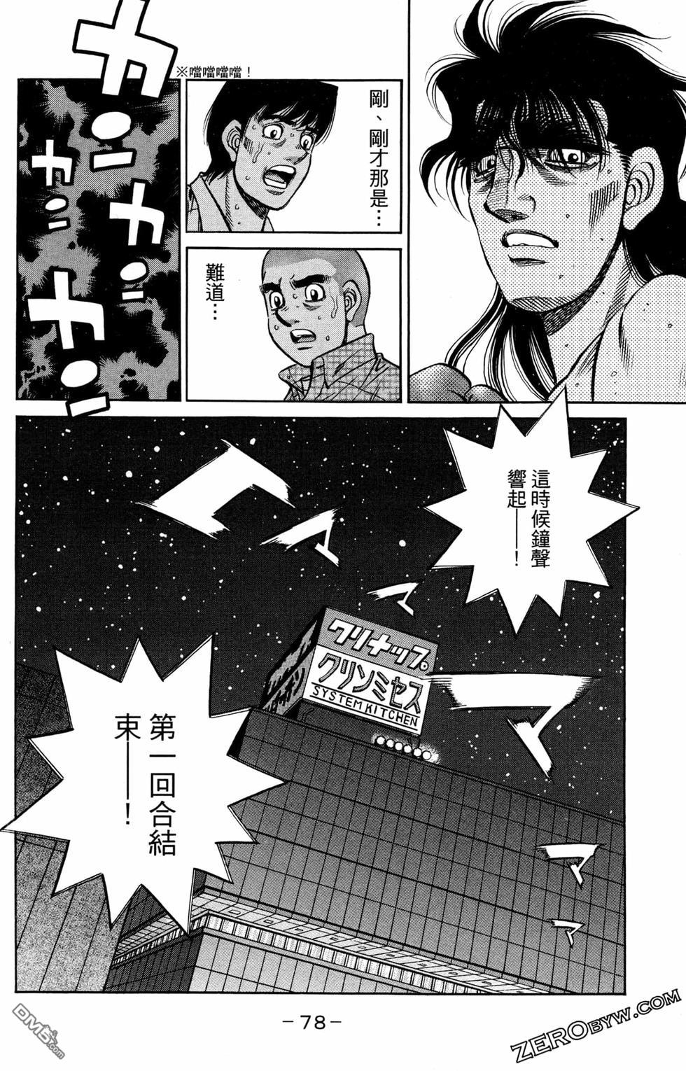 第 80 页