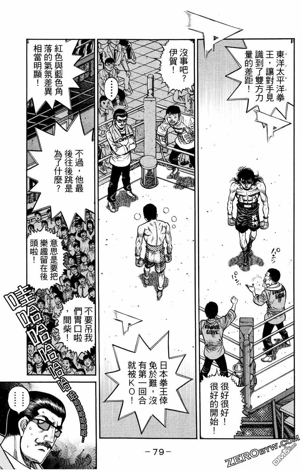 第 81 页