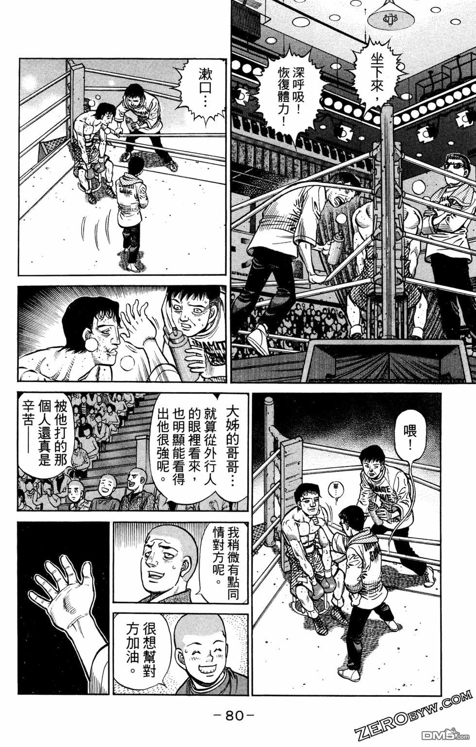 第 82 页