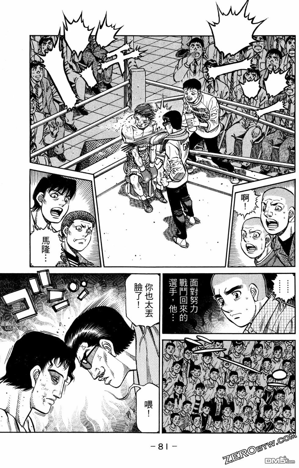 第 83 页