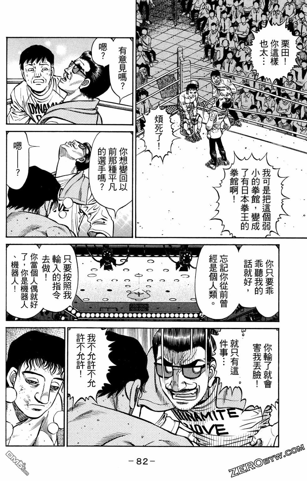 第 84 页