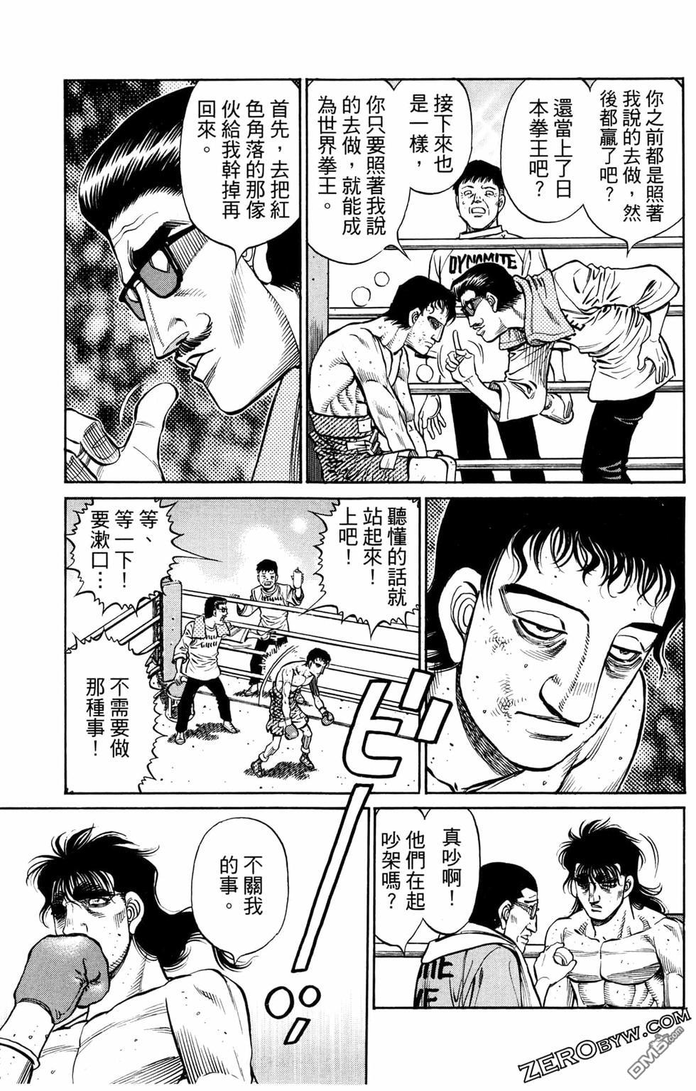 第 85 页