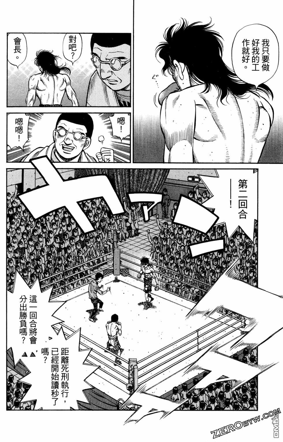 第 86 页