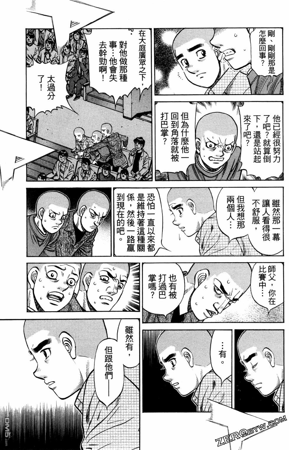 第 87 页