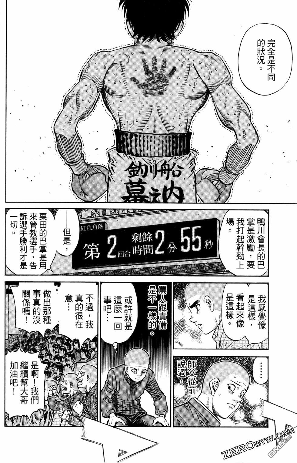 第 88 页