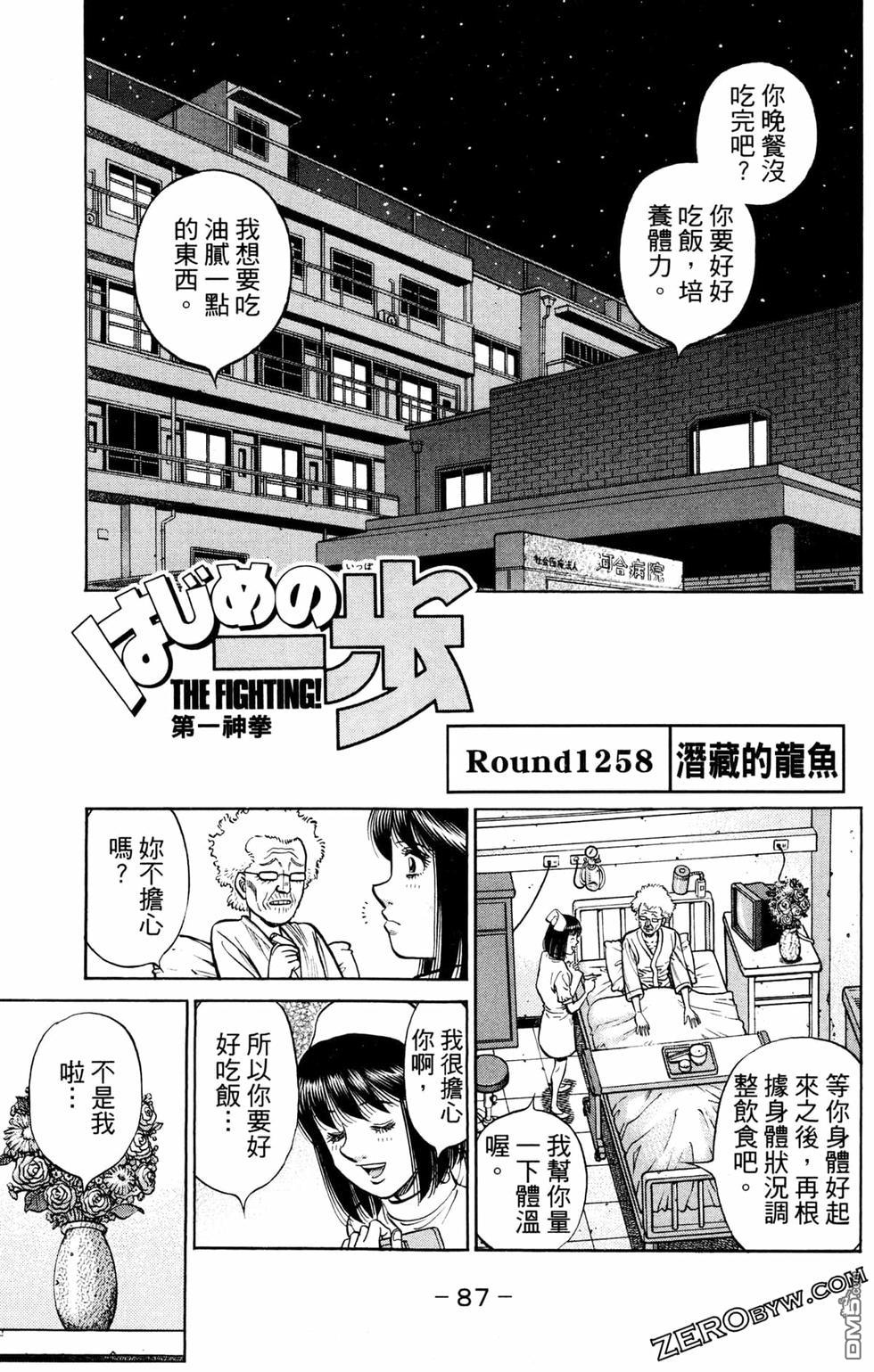 第 89 页