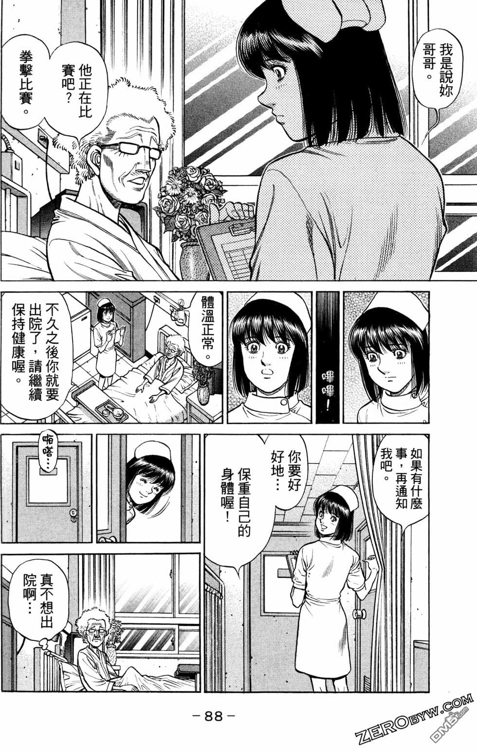 第 90 页