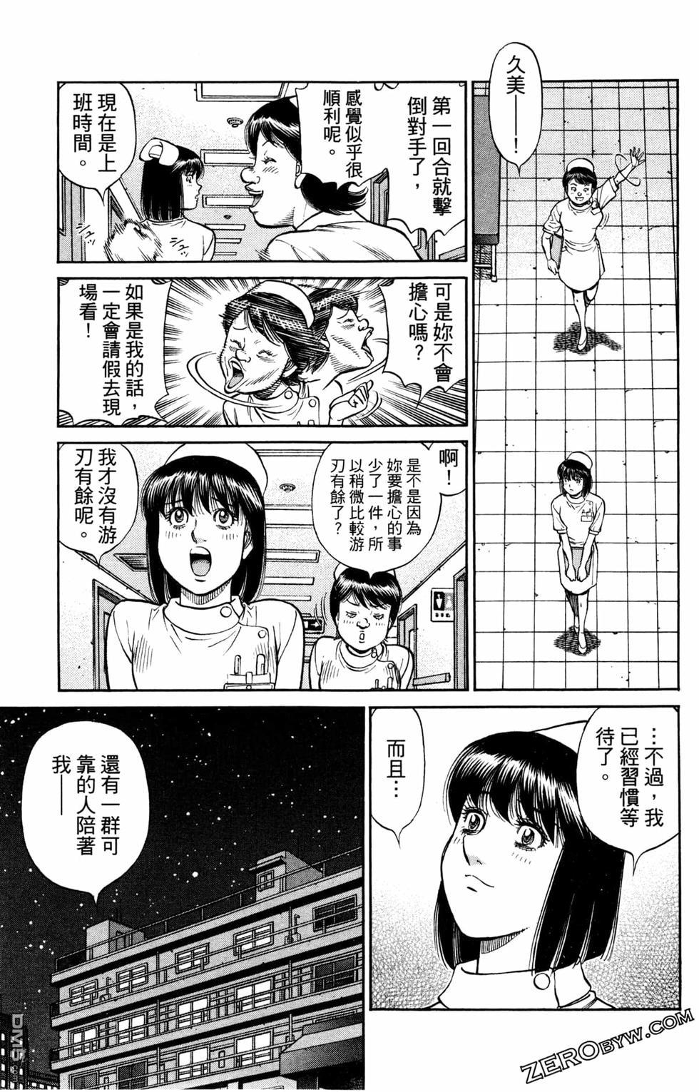 第 91 页