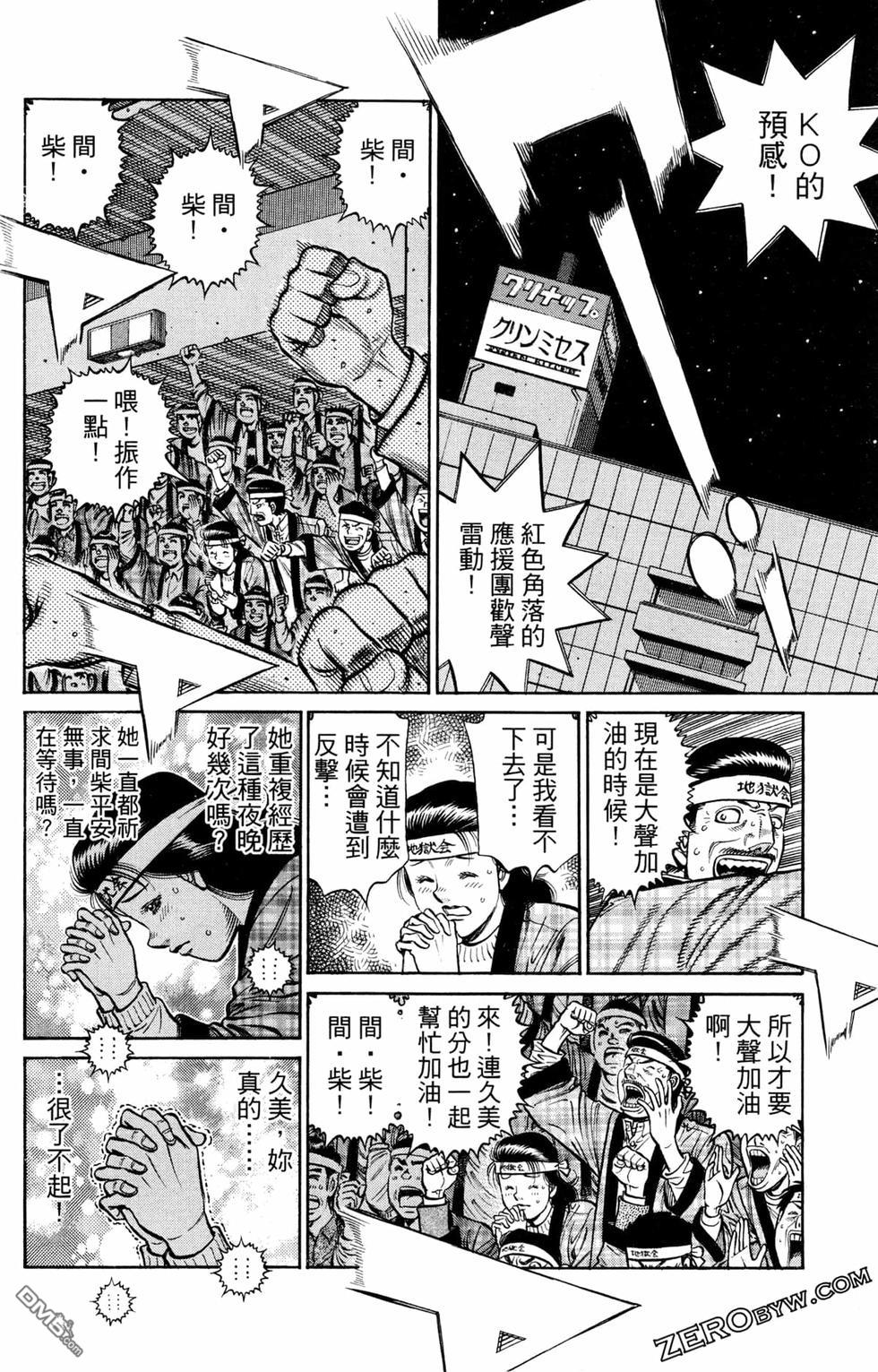 第 92 页