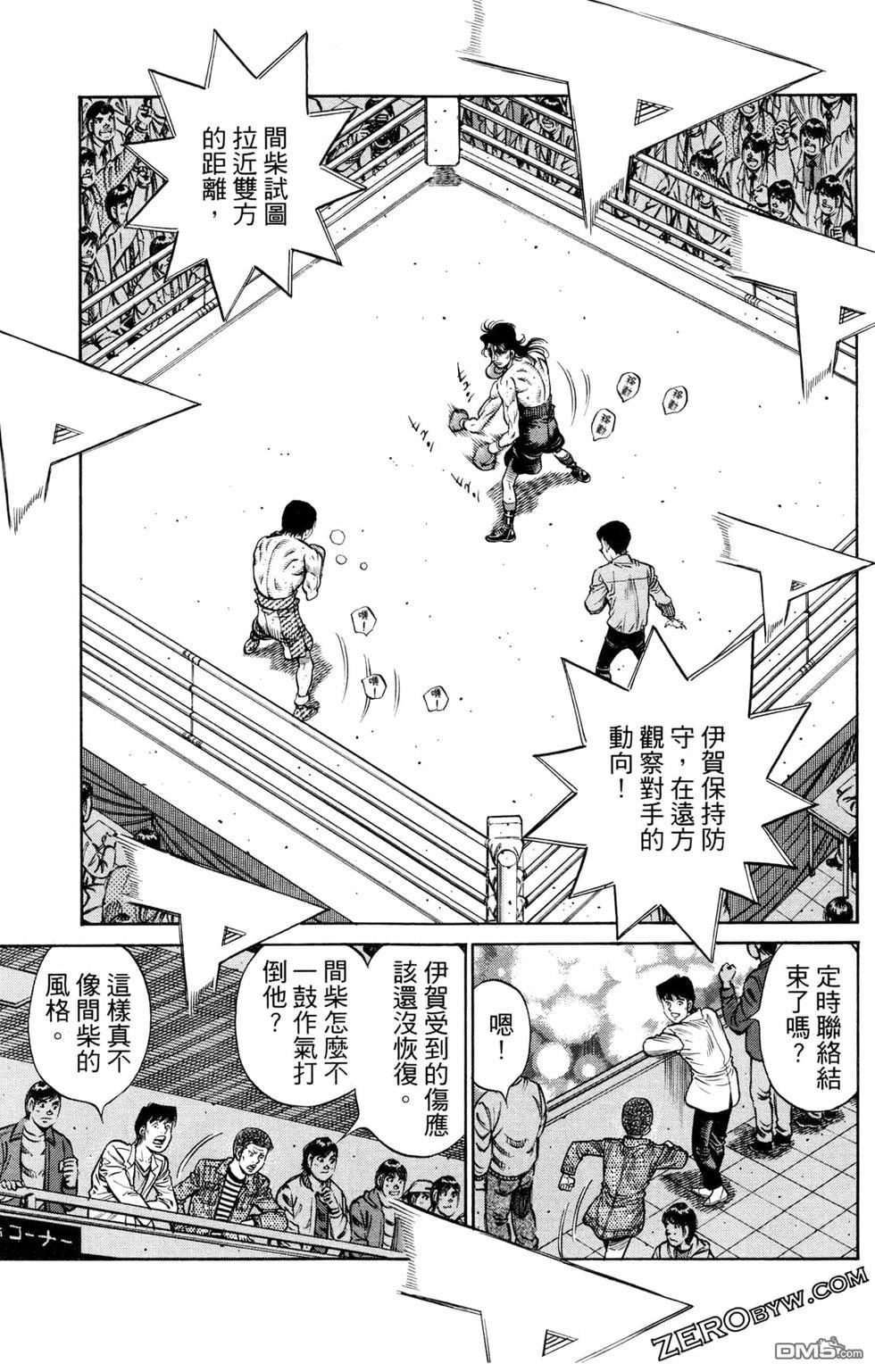 第 93 页