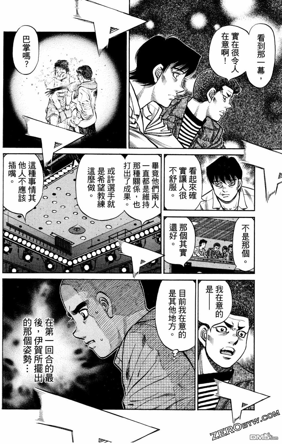 第 94 页