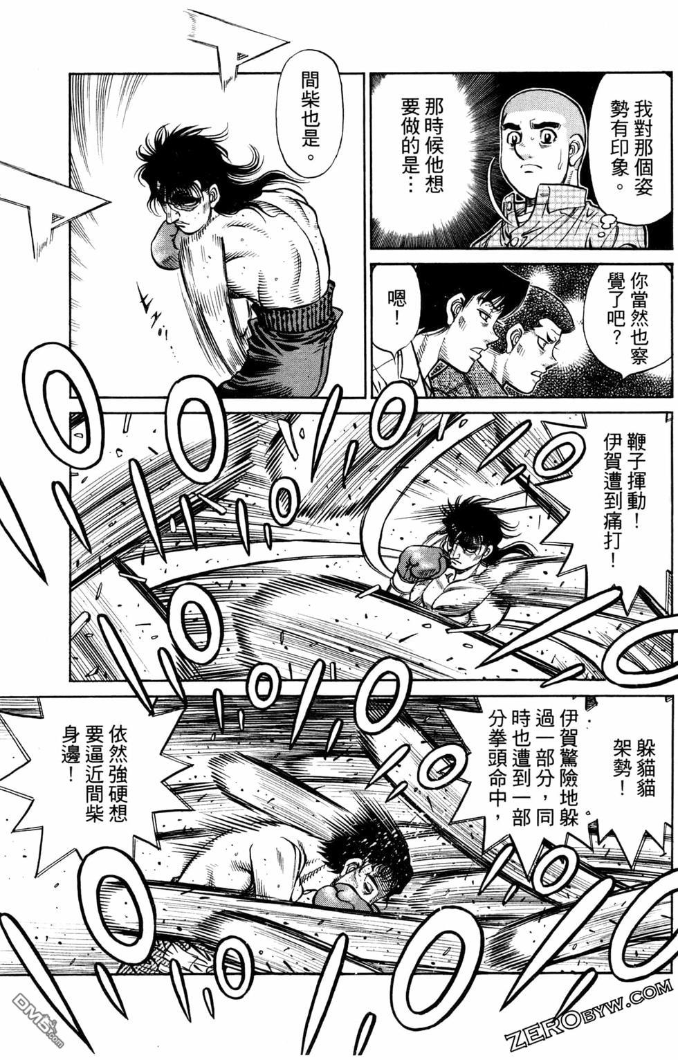 第 95 页