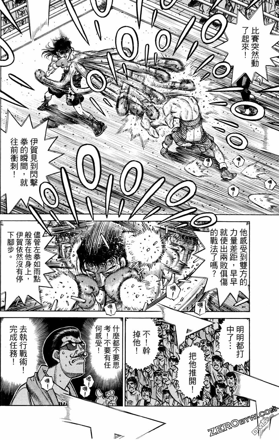 第 96 页