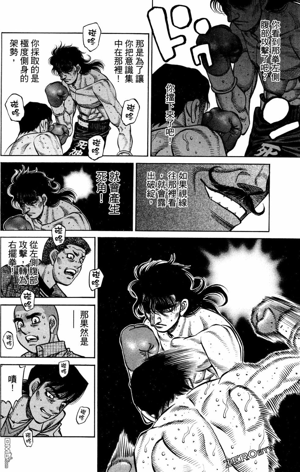 第 98 页