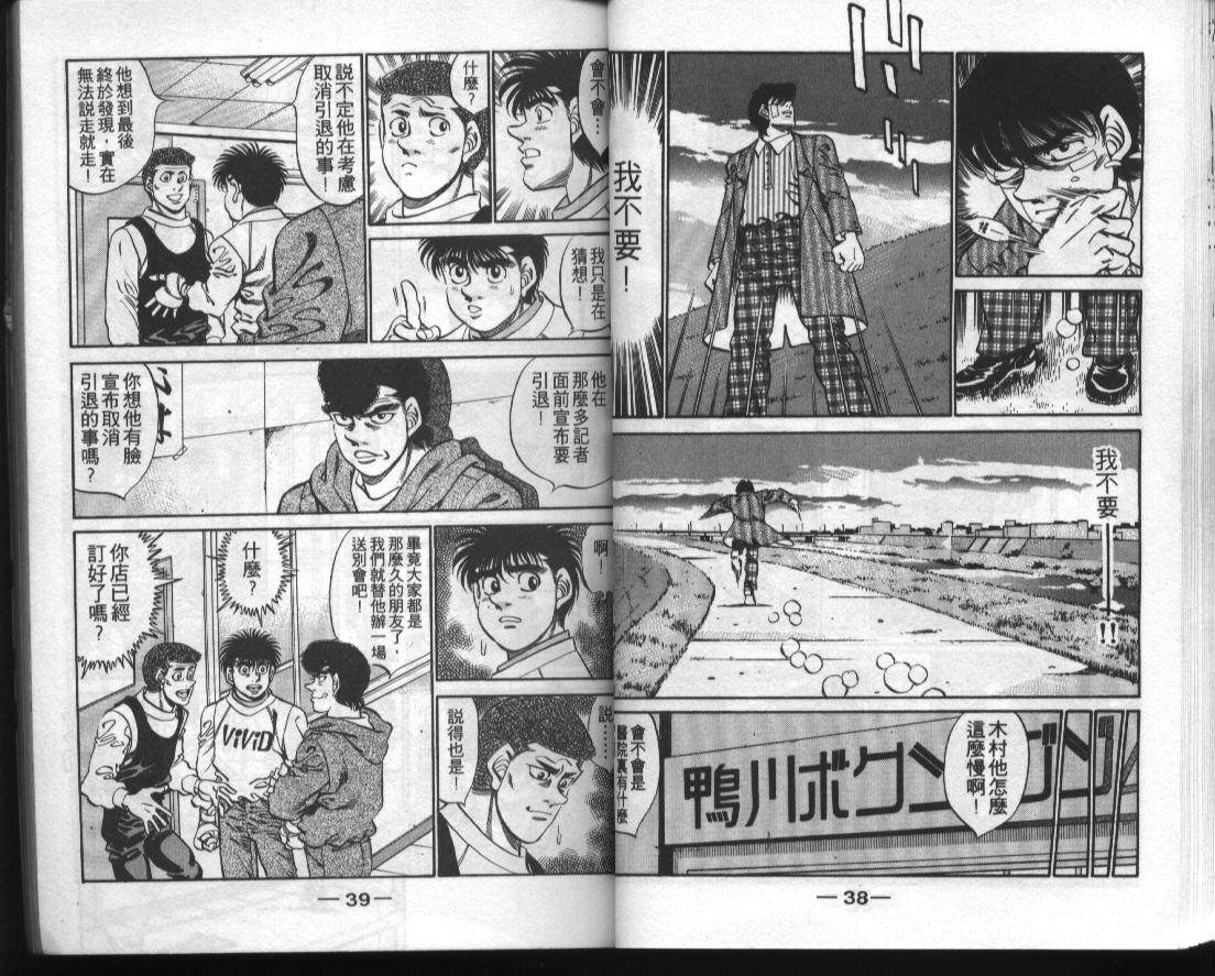 第 19 页