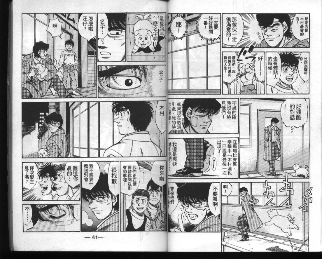 第 20 页