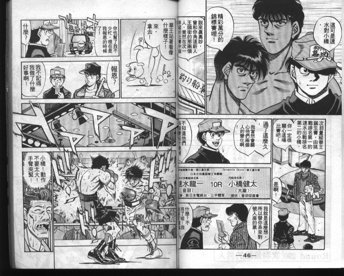 第 23 页