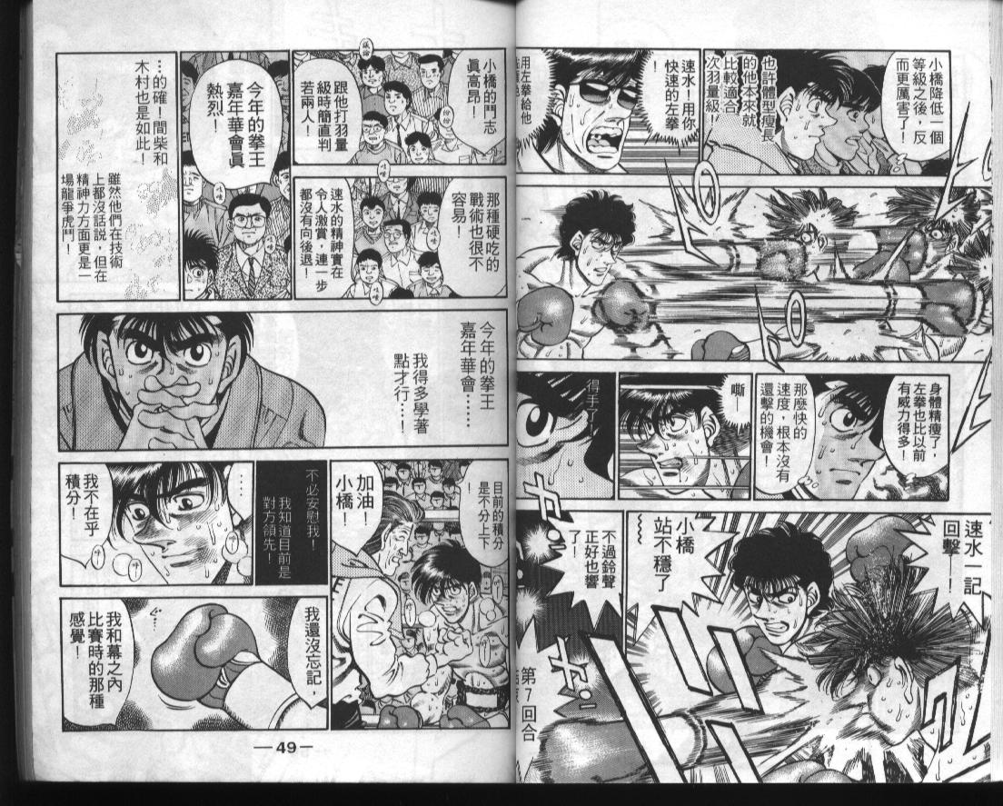 第 24 页
