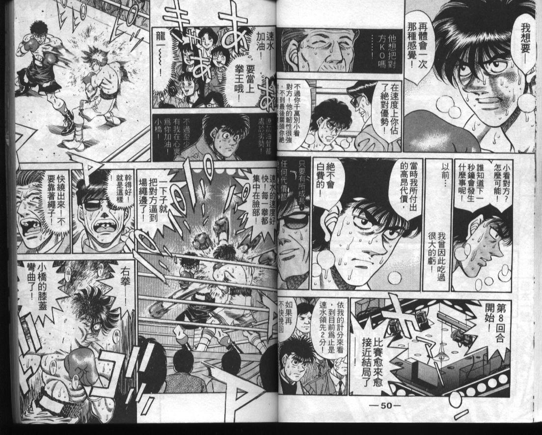 第 25 页