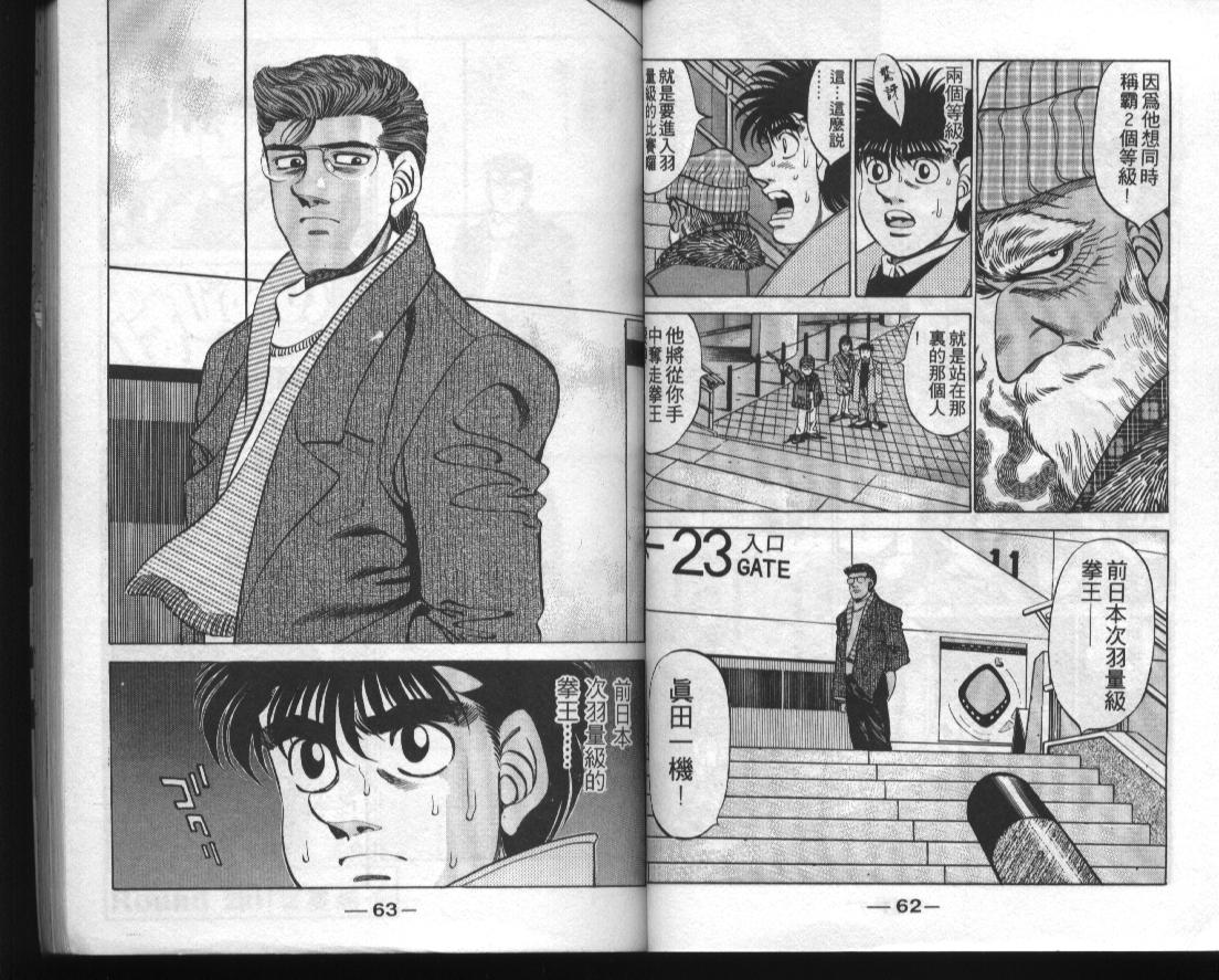 第 31 页