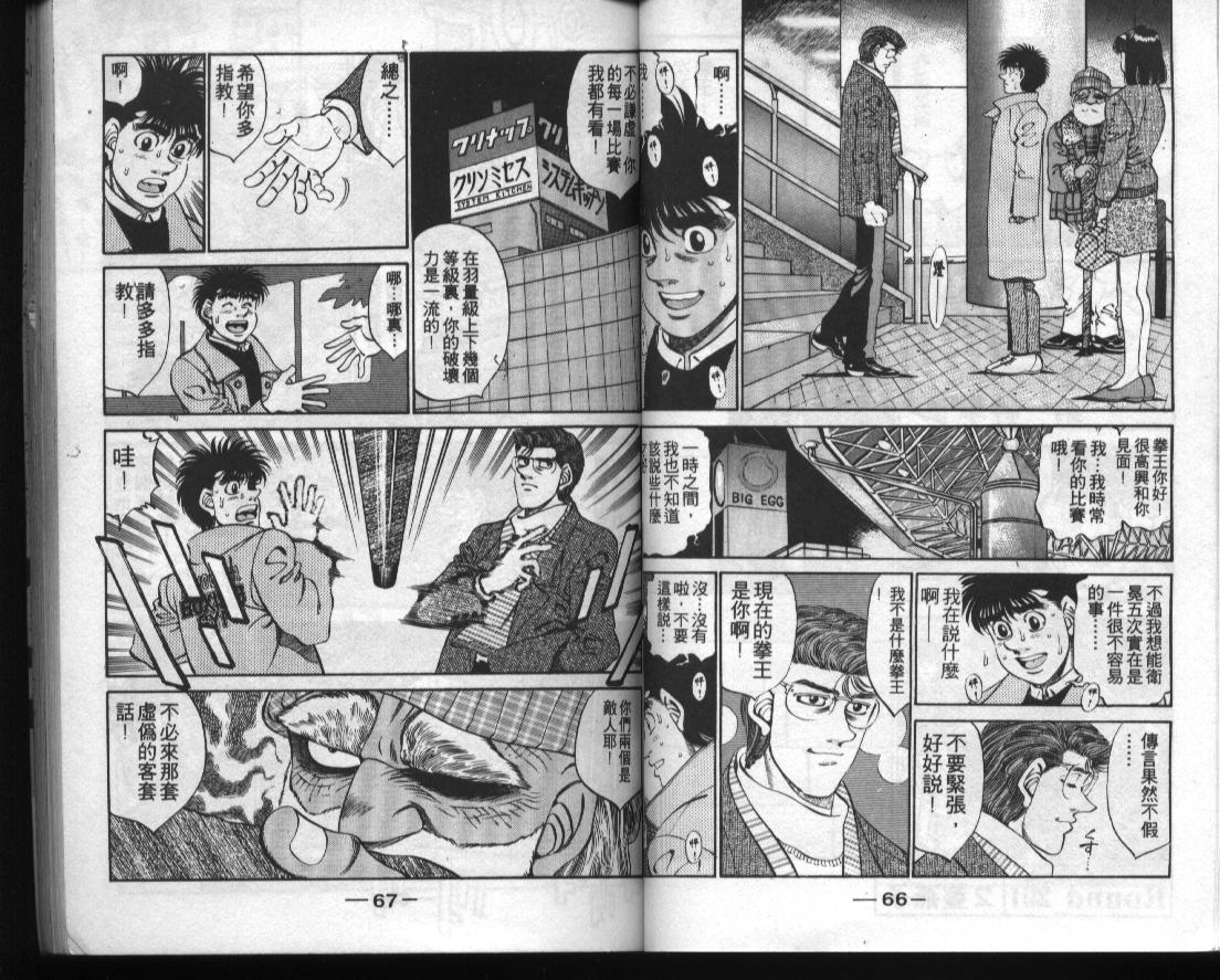 第 33 页