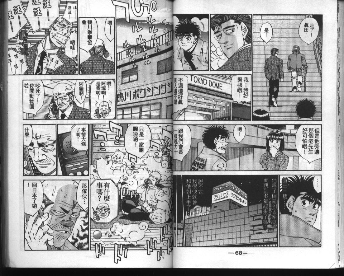 第 34 页