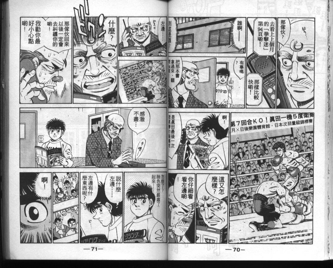 第 35 页
