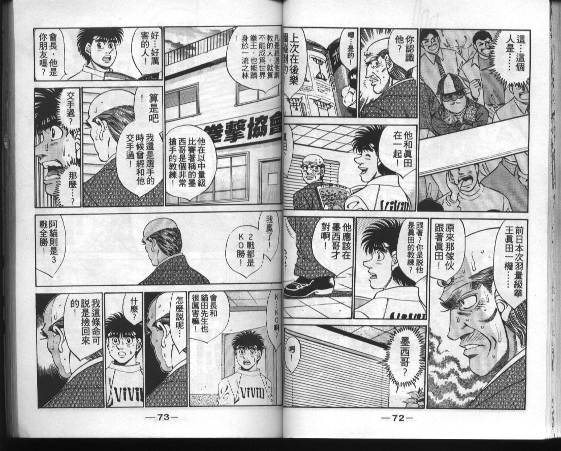 第 36 页