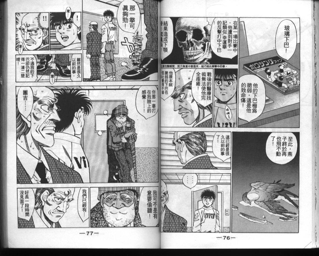 第 38 页