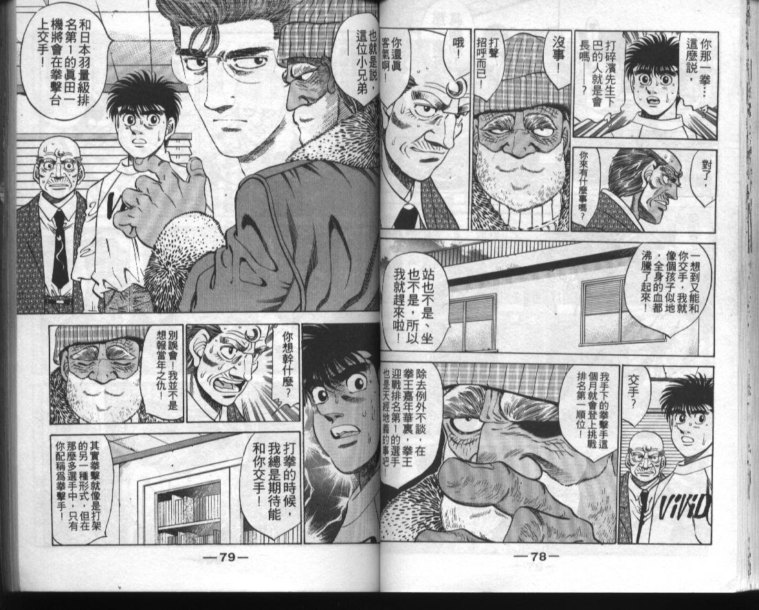 第 39 页