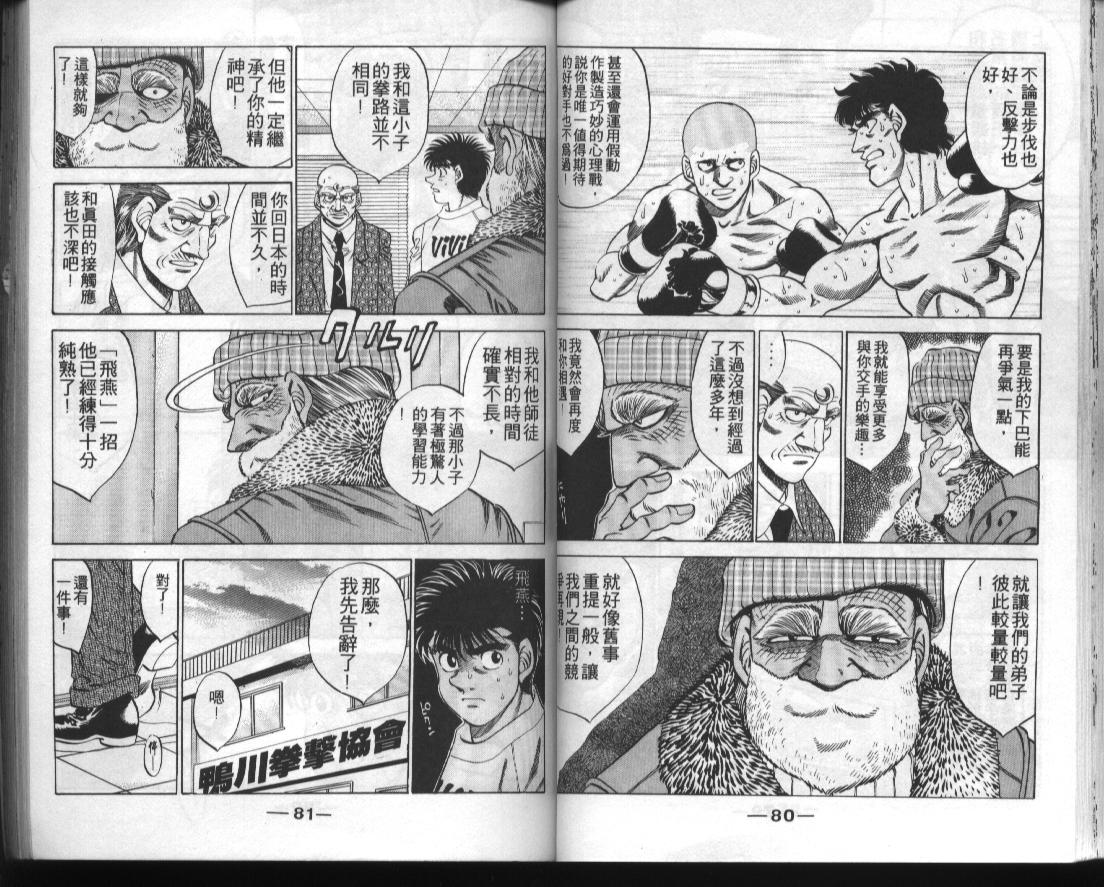 第 40 页