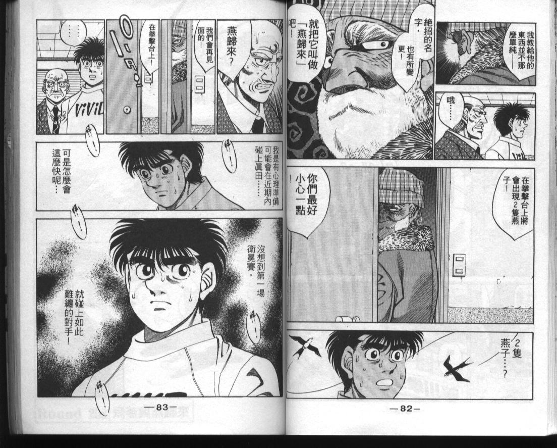 第 41 页