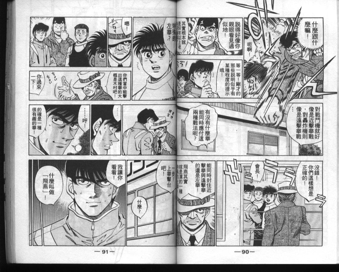 第 45 页
