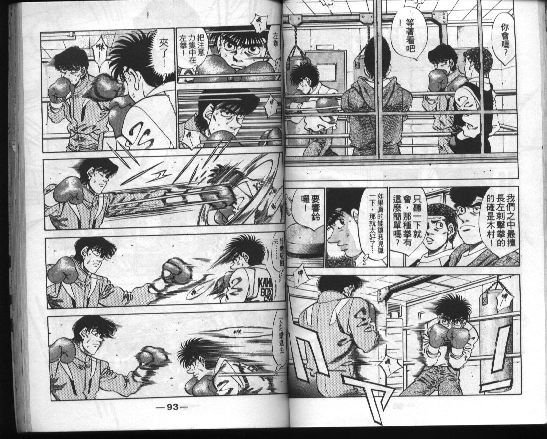 第 46 页