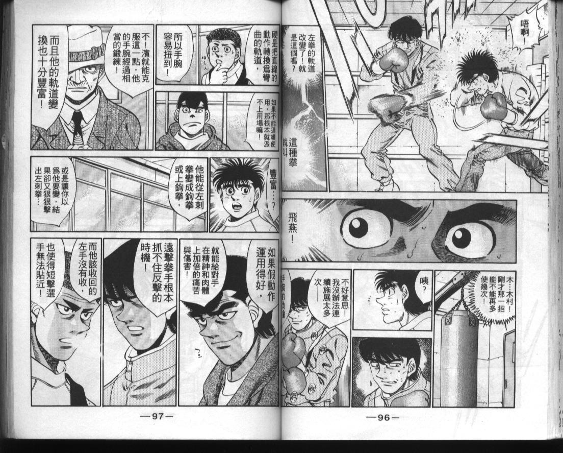 第 48 页