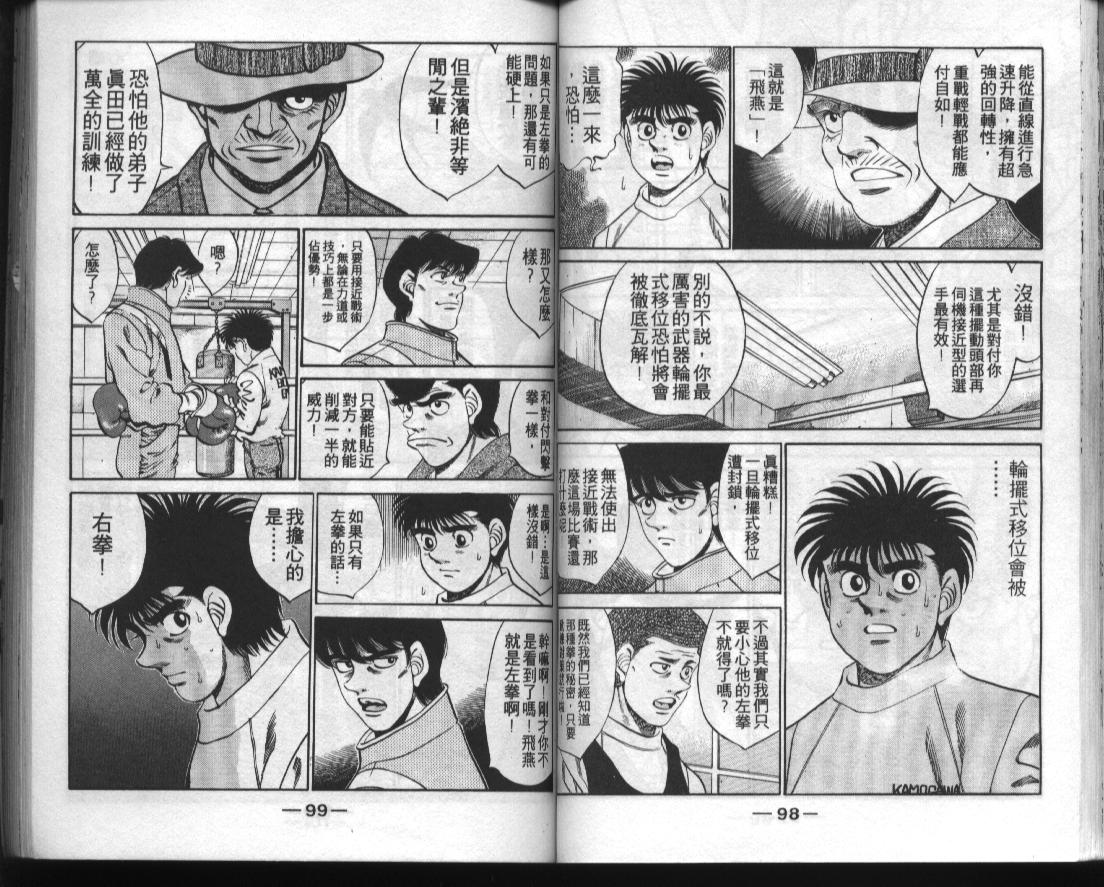 第 49 页