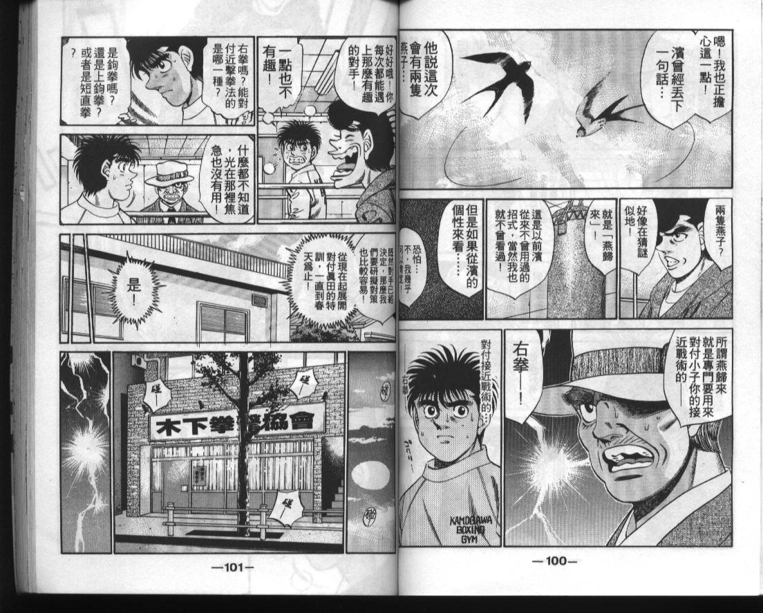 第 50 页