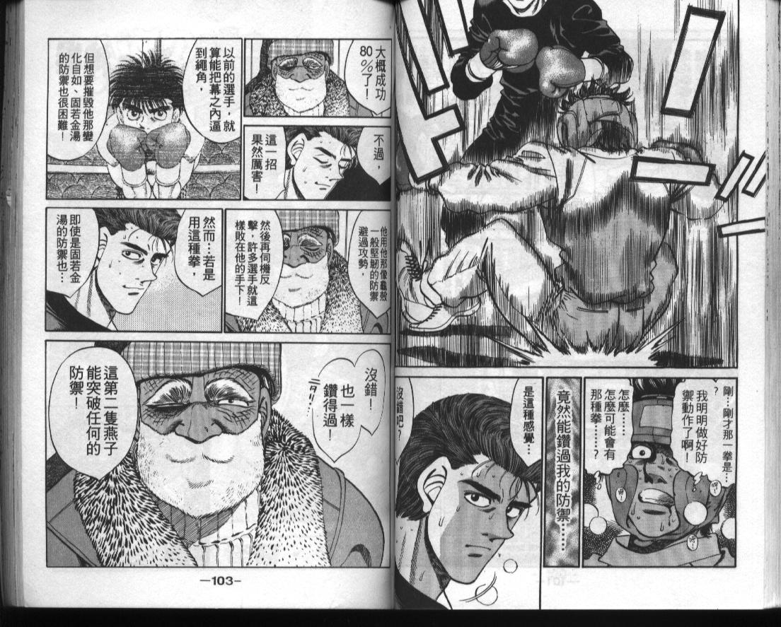 第 51 页