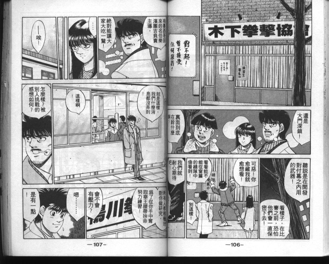 第 53 页