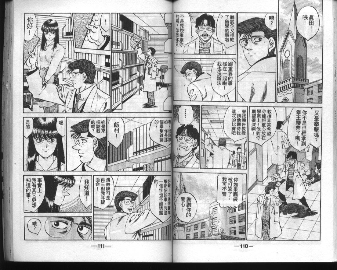 第 55 页
