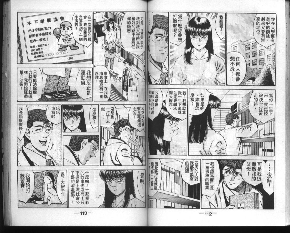 第 56 页